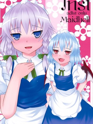 INST (Interstellar)  東方Projectまとめ_562