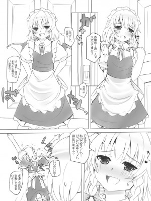 INST (Interstellar)  東方Projectまとめ_568