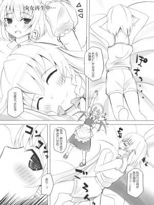 INST (Interstellar)  東方Projectまとめ_574