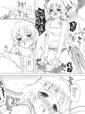 INST (Interstellar)  東方Projectまとめ_581