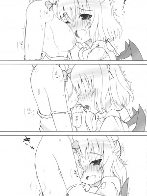 INST (Interstellar)  東方Projectまとめ_592