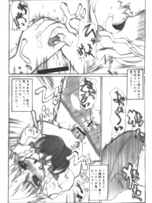 INST (Interstellar)  東方Projectまとめ_607