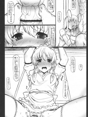 INST (Interstellar)  東方Projectまとめ_670