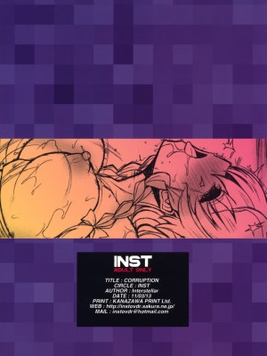 INST (Interstellar)  東方Projectまとめ_696