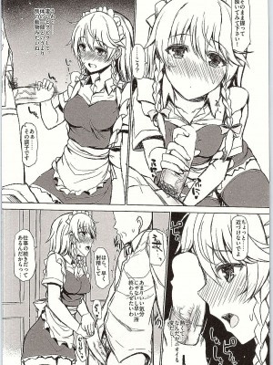 INST (Interstellar)  東方Projectまとめ_812