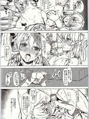 INST (Interstellar)  東方Projectまとめ_818