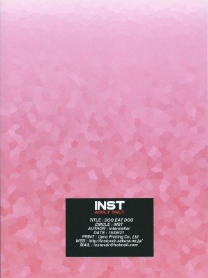 INST (Interstellar)  東方Projectまとめ_829