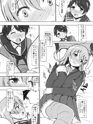 INST (Interstellar)  艦これまとめ_005