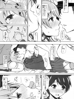 INST (Interstellar)  艦これまとめ_006