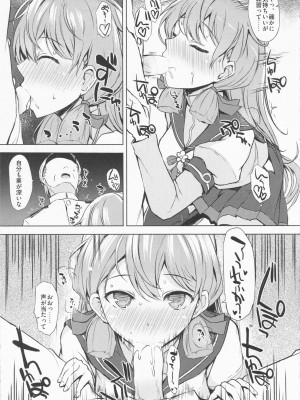 INST (Interstellar)  艦これまとめ_034