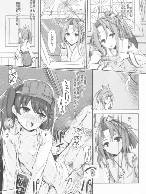 INST (Interstellar)  艦これまとめ_058