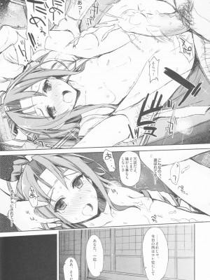 INST (Interstellar)  艦これまとめ_074