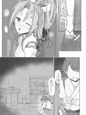 INST (Interstellar)  艦これまとめ_076