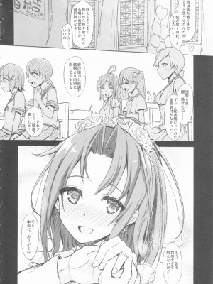 INST (Interstellar)  艦これまとめ_079