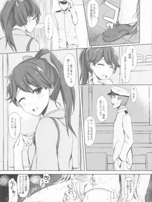INST (Interstellar)  艦これまとめ_104