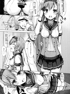 INST (Interstellar)  艦これまとめ_121