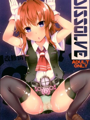 INST (Interstellar)  艦これまとめ_140
