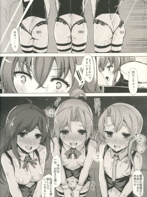 INST (Interstellar)  艦これまとめ_142