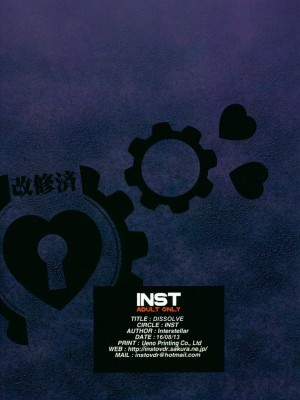 INST (Interstellar)  艦これまとめ_165