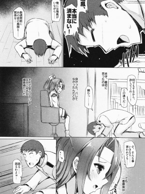 INST (Interstellar)  艦これまとめ_172