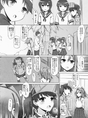 INST (Interstellar)  艦これまとめ_182