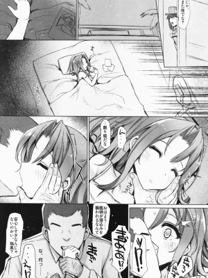 INST (Interstellar)  艦これまとめ_183