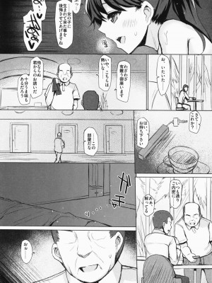 INST (Interstellar)  艦これまとめ_196