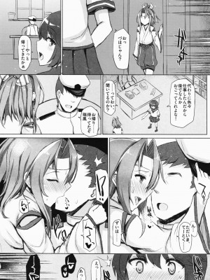 INST (Interstellar)  艦これまとめ_212