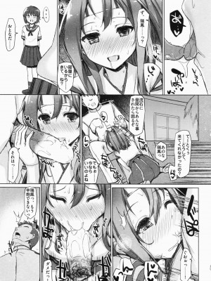 INST (Interstellar)  艦これまとめ_213