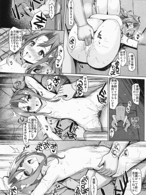 INST (Interstellar)  艦これまとめ_218