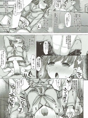 INST (Interstellar)  艦これまとめ_253