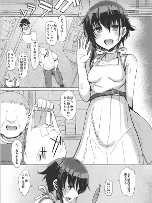 INST (Interstellar)  艦これまとめ_303