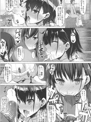 INST (Interstellar)  艦これまとめ_307