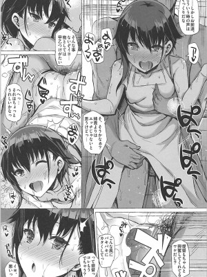INST (Interstellar)  艦これまとめ_309