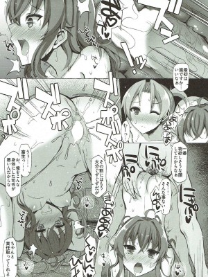 INST (Interstellar)  艦これまとめ_339