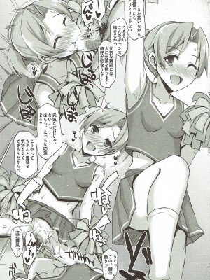 INST (Interstellar)  艦これまとめ_350
