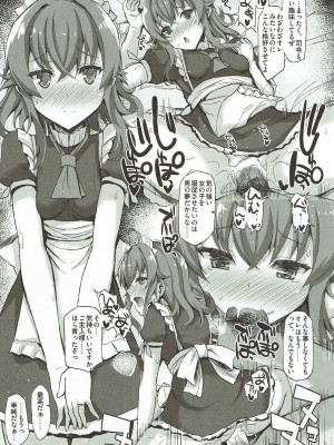 INST (Interstellar)  艦これまとめ_351