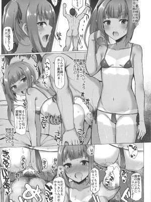 INST (Interstellar)  艦これまとめ_367