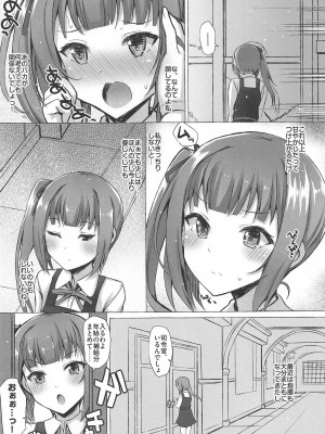 INST (Interstellar)  艦これまとめ_373