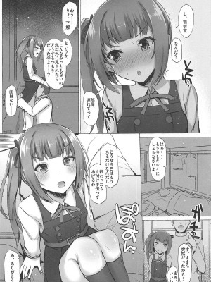 INST (Interstellar)  艦これまとめ_377