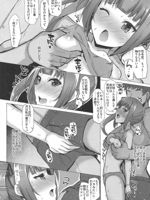 INST (Interstellar)  艦これまとめ_380