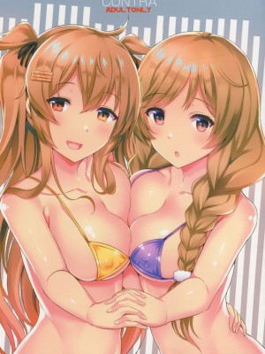 INST (Interstellar)  艦これまとめ_398