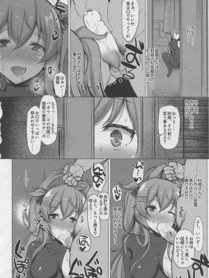 INST (Interstellar)  艦これまとめ_404