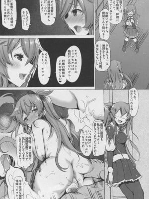 INST (Interstellar)  艦これまとめ_407