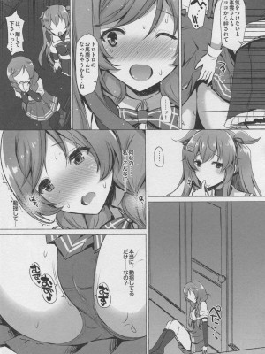INST (Interstellar)  艦これまとめ_409