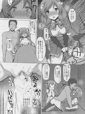 INST (Interstellar)  艦これまとめ_414