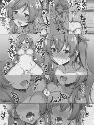 INST (Interstellar)  艦これまとめ_421