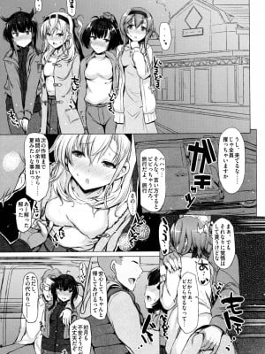 INST (Interstellar)  艦これまとめ_433