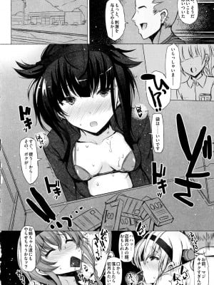 INST (Interstellar)  艦これまとめ_436