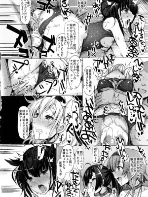 INST (Interstellar)  艦これまとめ_442